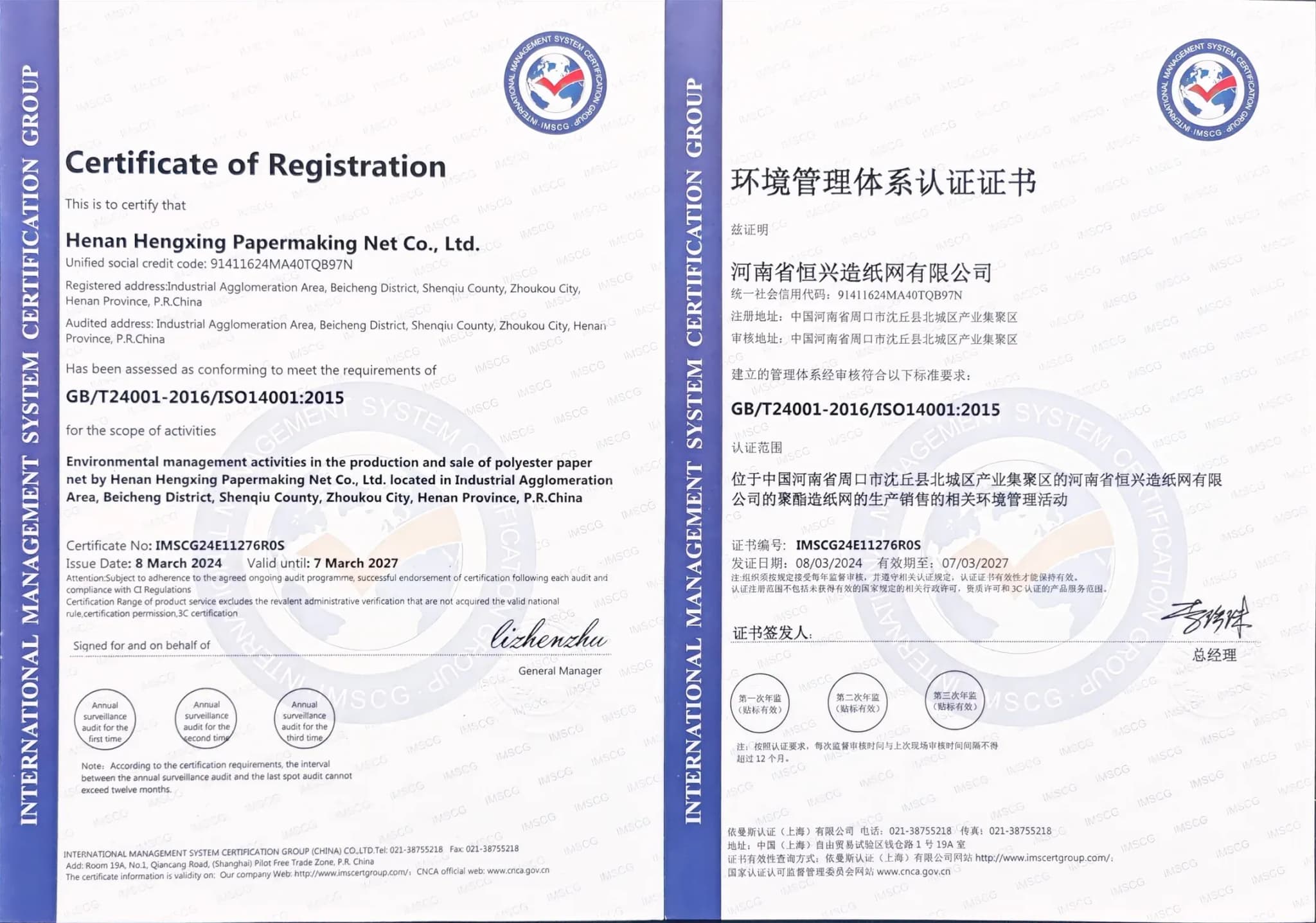 ISO 14001:2015 Environmental Management
